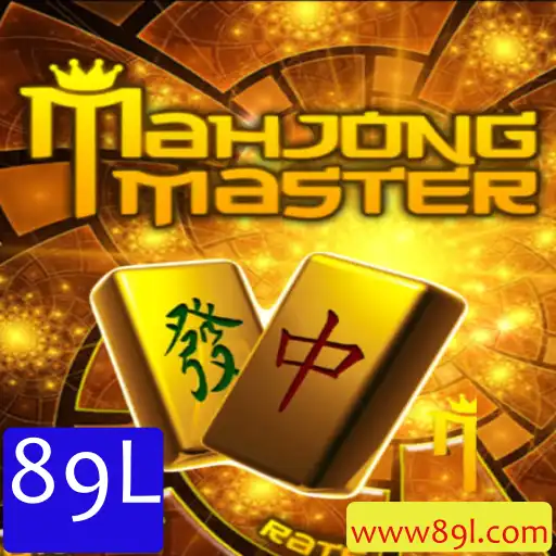 Explorando o Fascinante Mundo de MahJongMaster